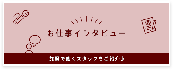 熊本県知的障がい者施設協会 熊本から多様性社会を考える